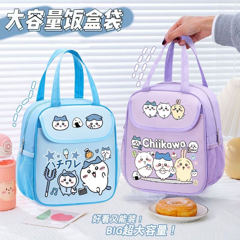 Bolsa Térmica Chiikawa com Est - Food Storage Keep Warm avaliação e preço